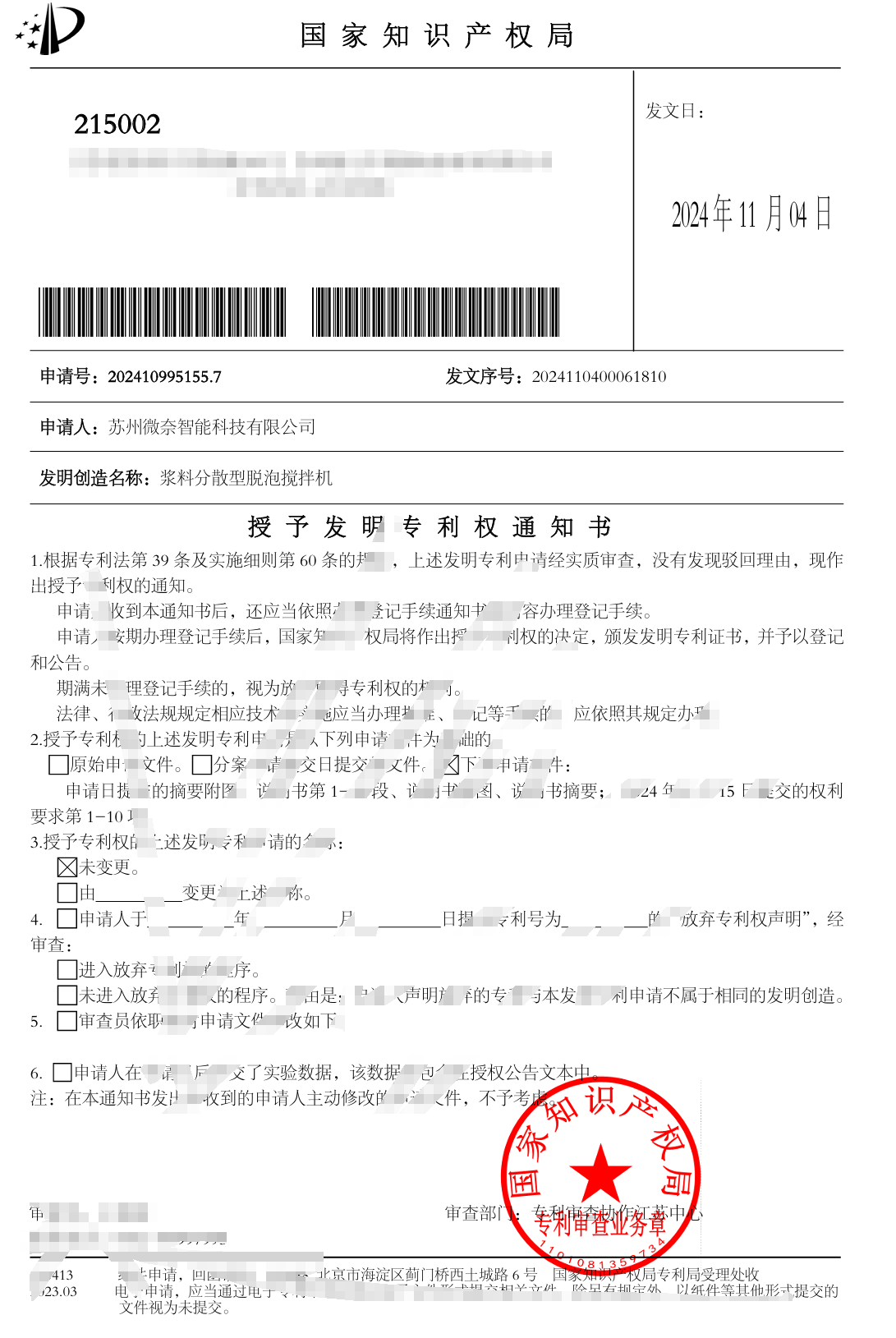 圖片102.png