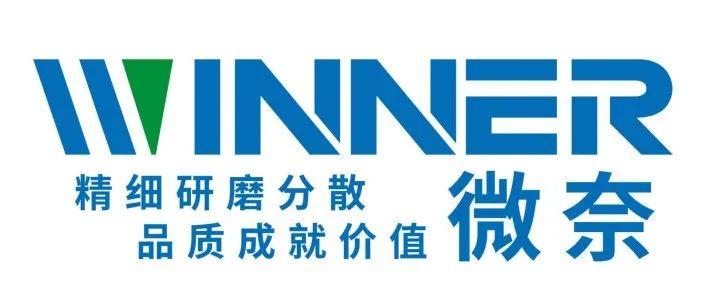 專業數控研磨分散設備制造商—微奈智能亮相CMPE2024