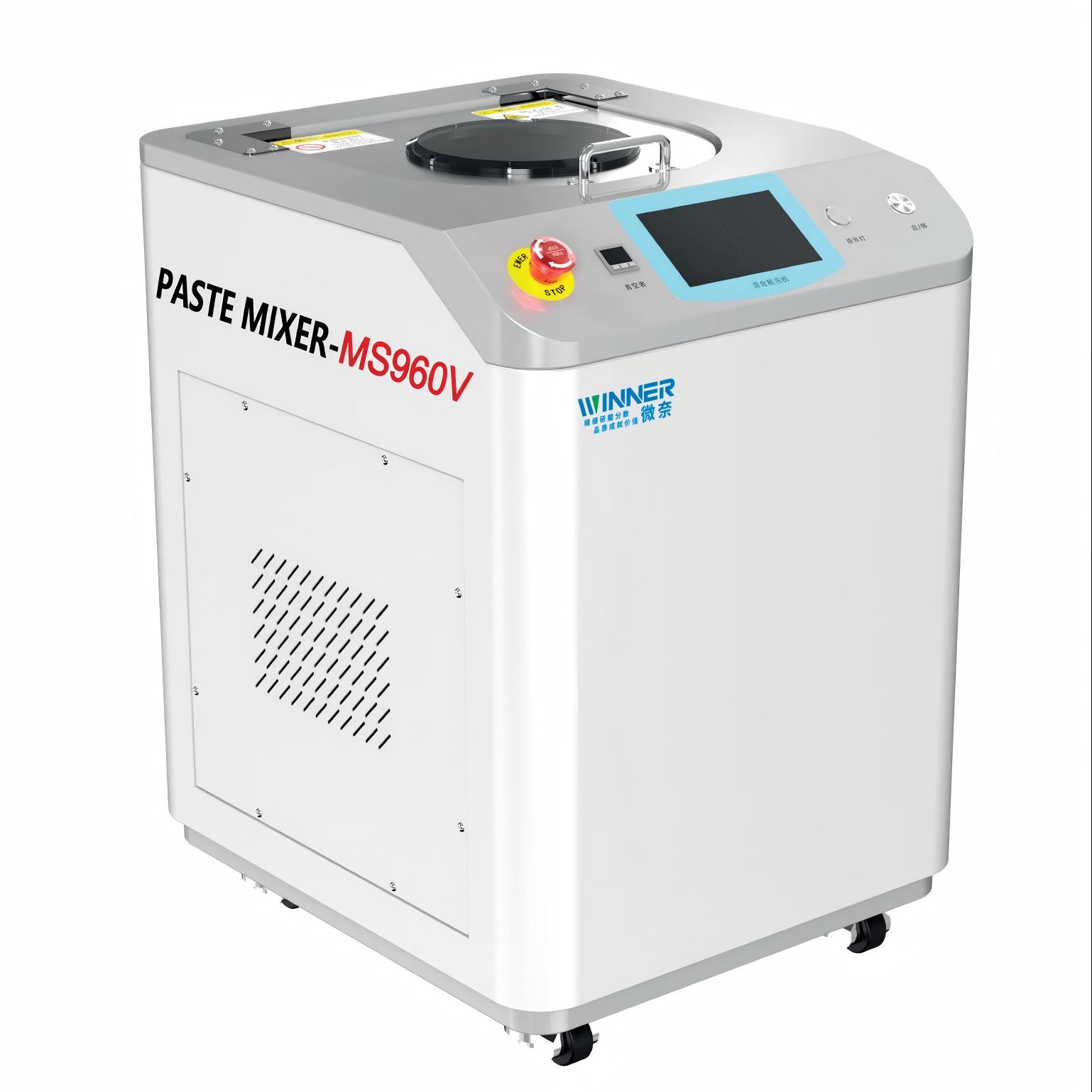 針筒脫泡機 MS960V