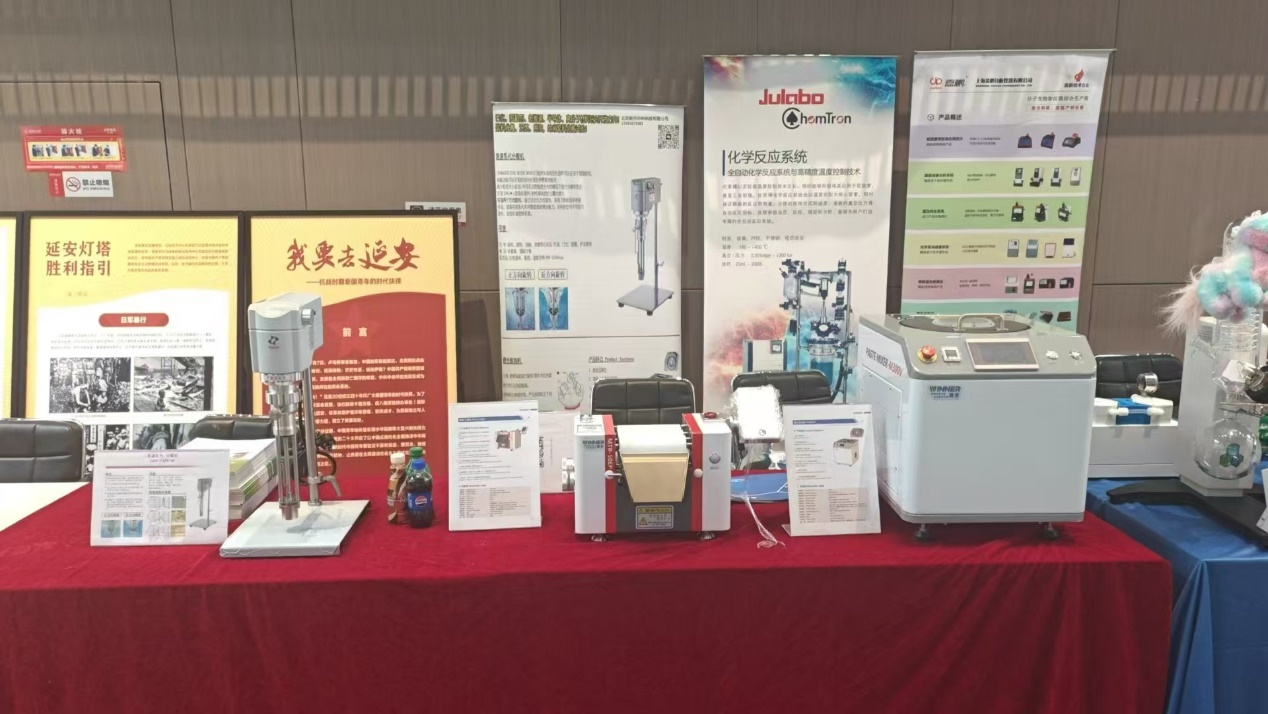 微奈智能出席京津電化學能源存儲與轉化青年學者學術沙龍