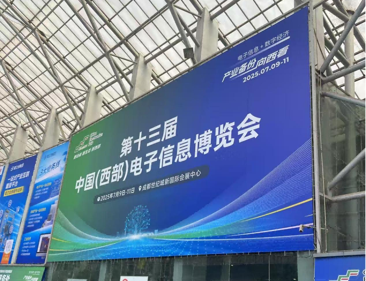 蘇州微奈科技亮相西部電子展，三輥機備受矚目